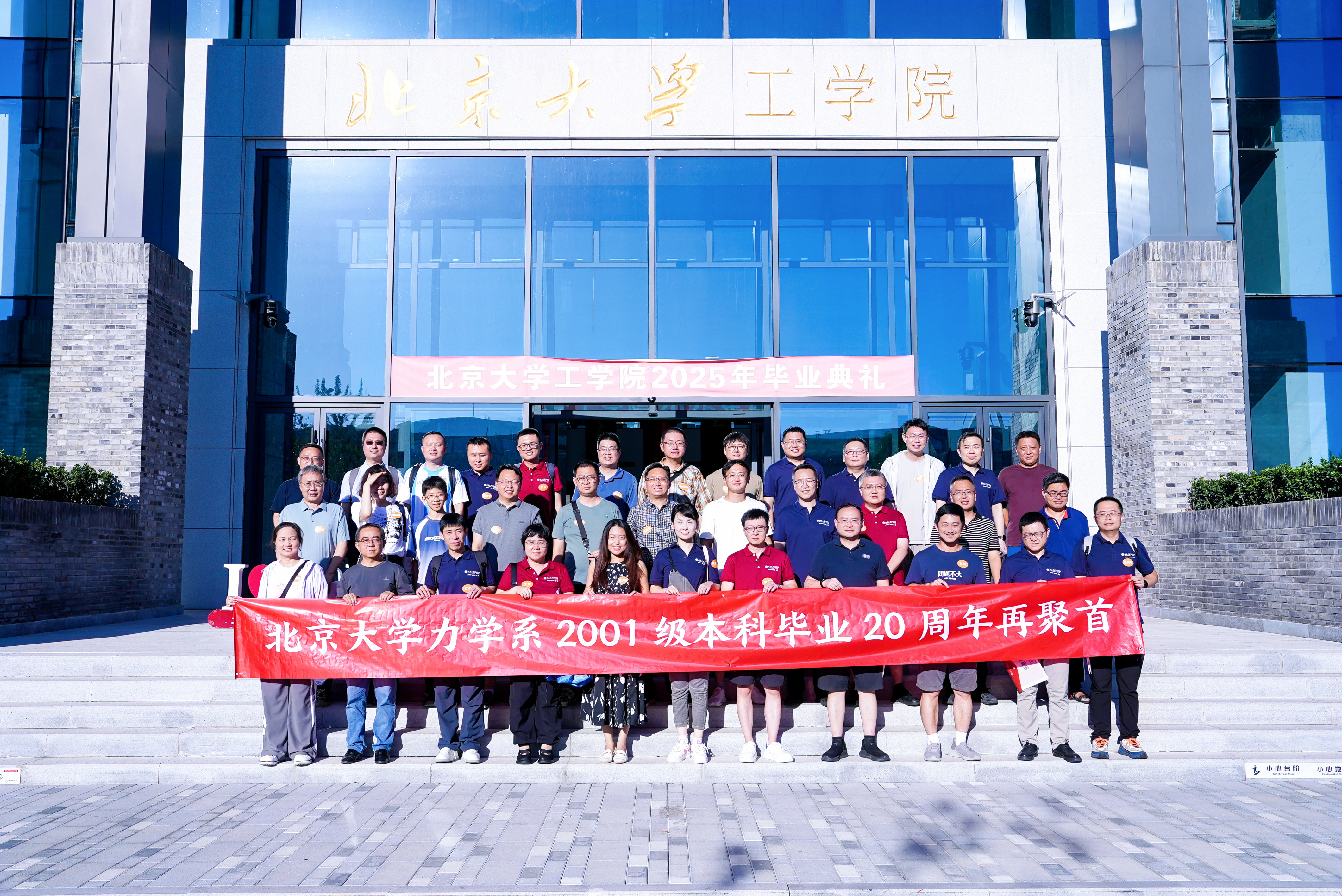 大楼合照.JPG